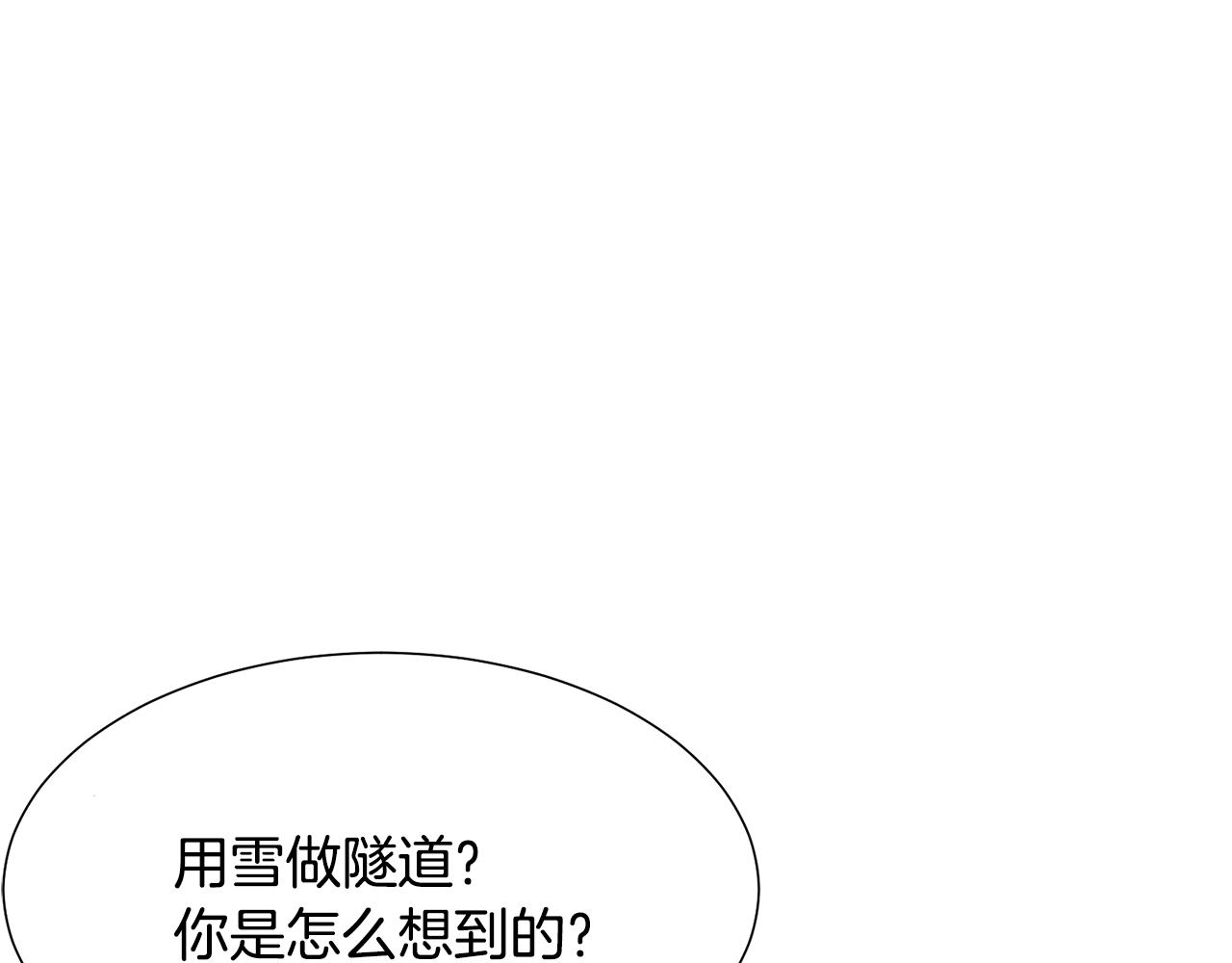 第49话 请愿降关税58