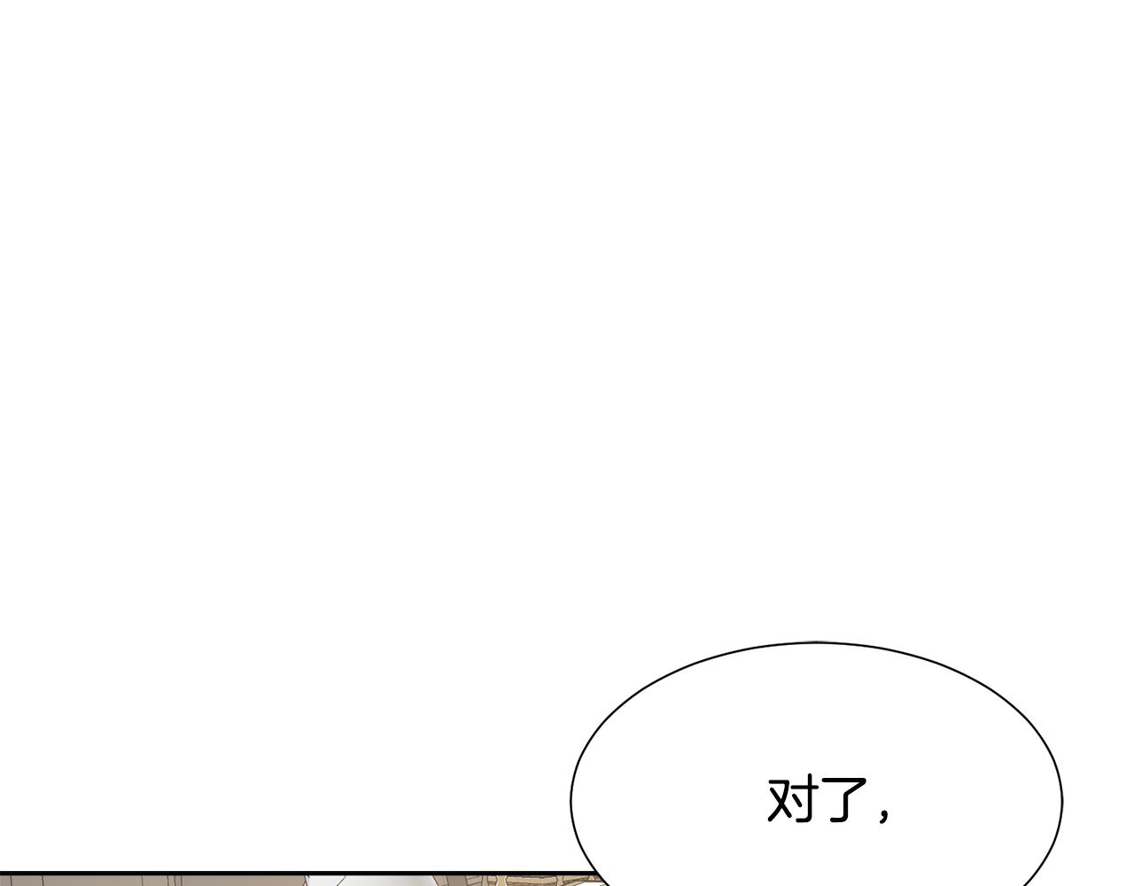 第49话 请愿降关税63