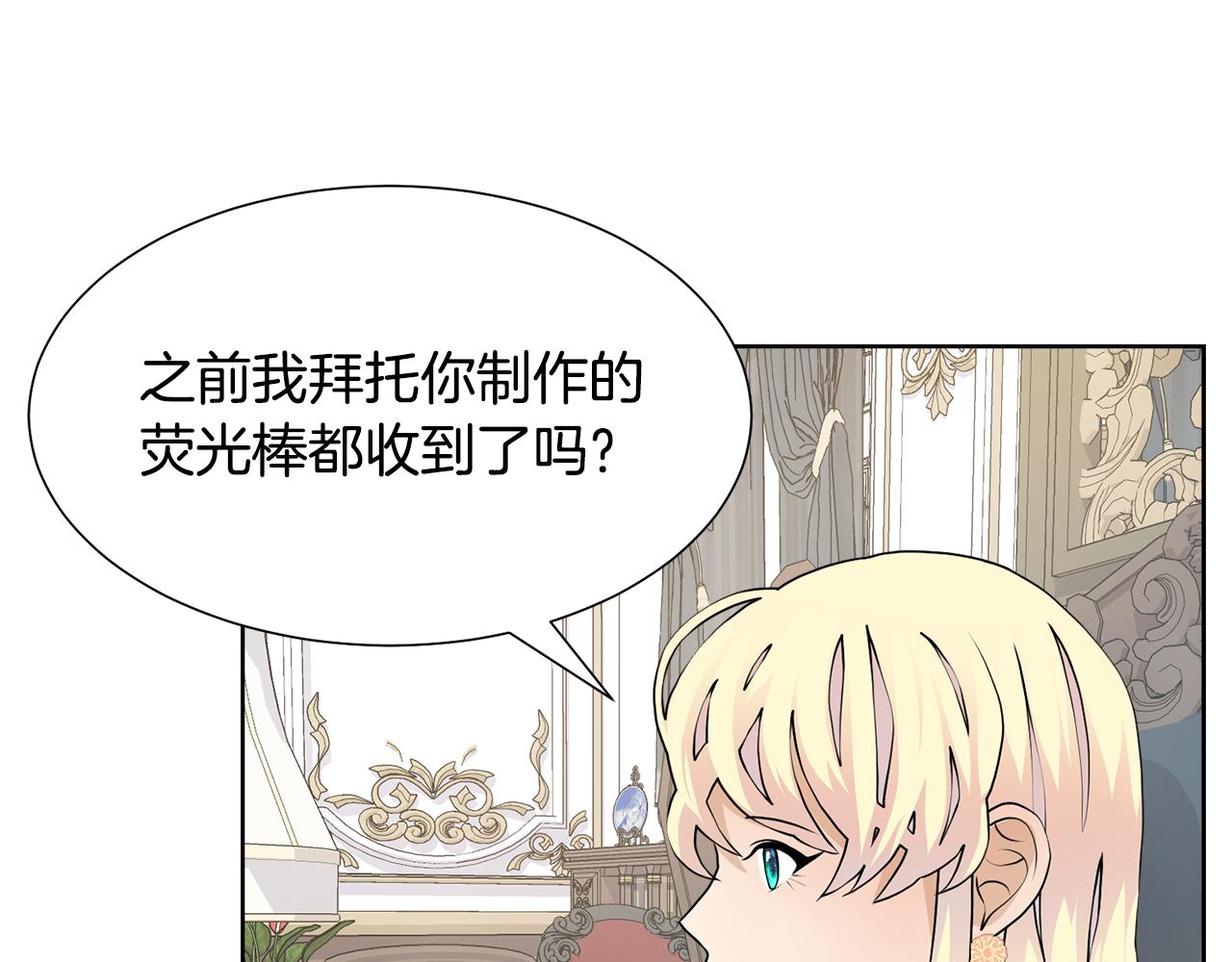 第49话 请愿降关税65