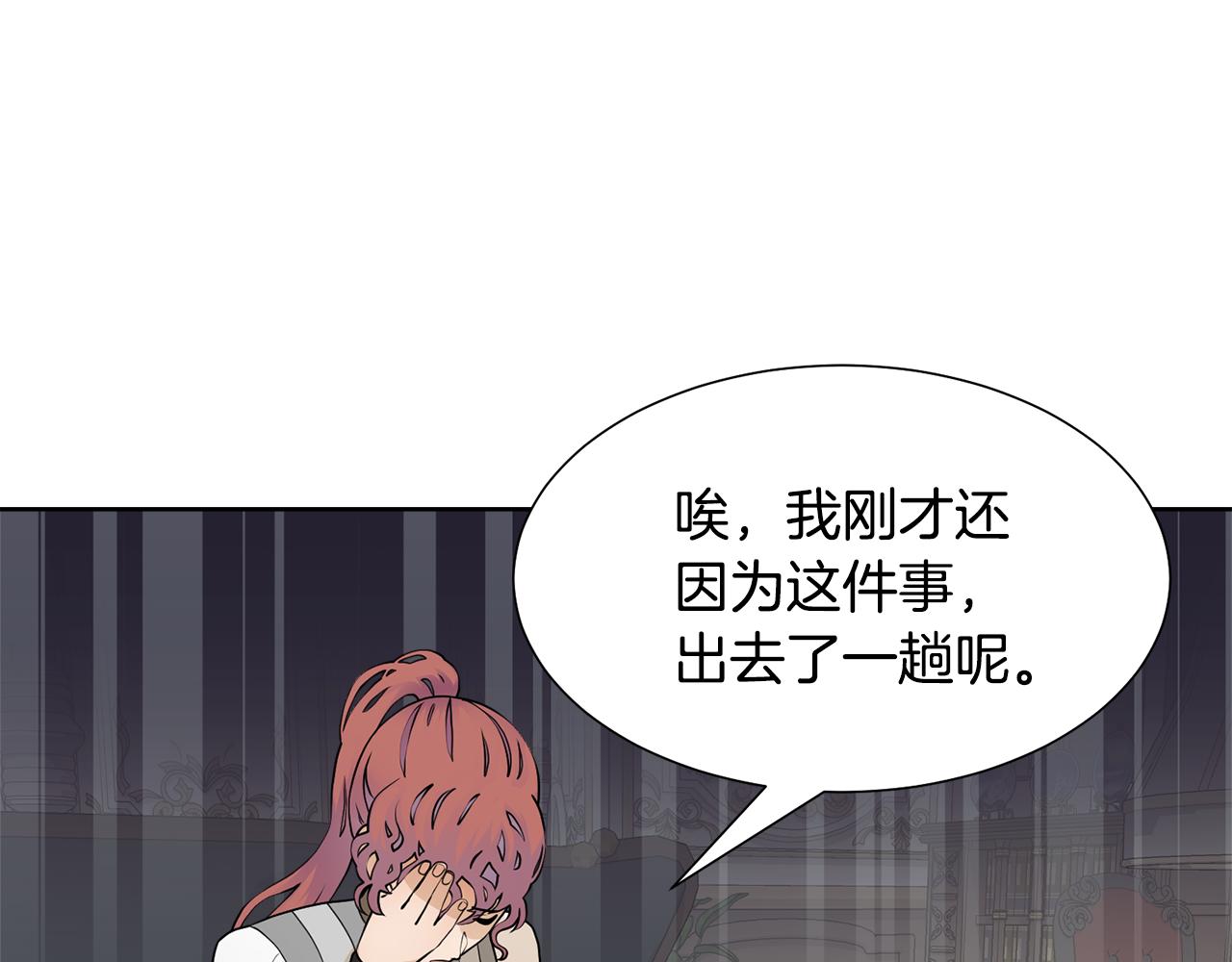 第49话 请愿降关税68