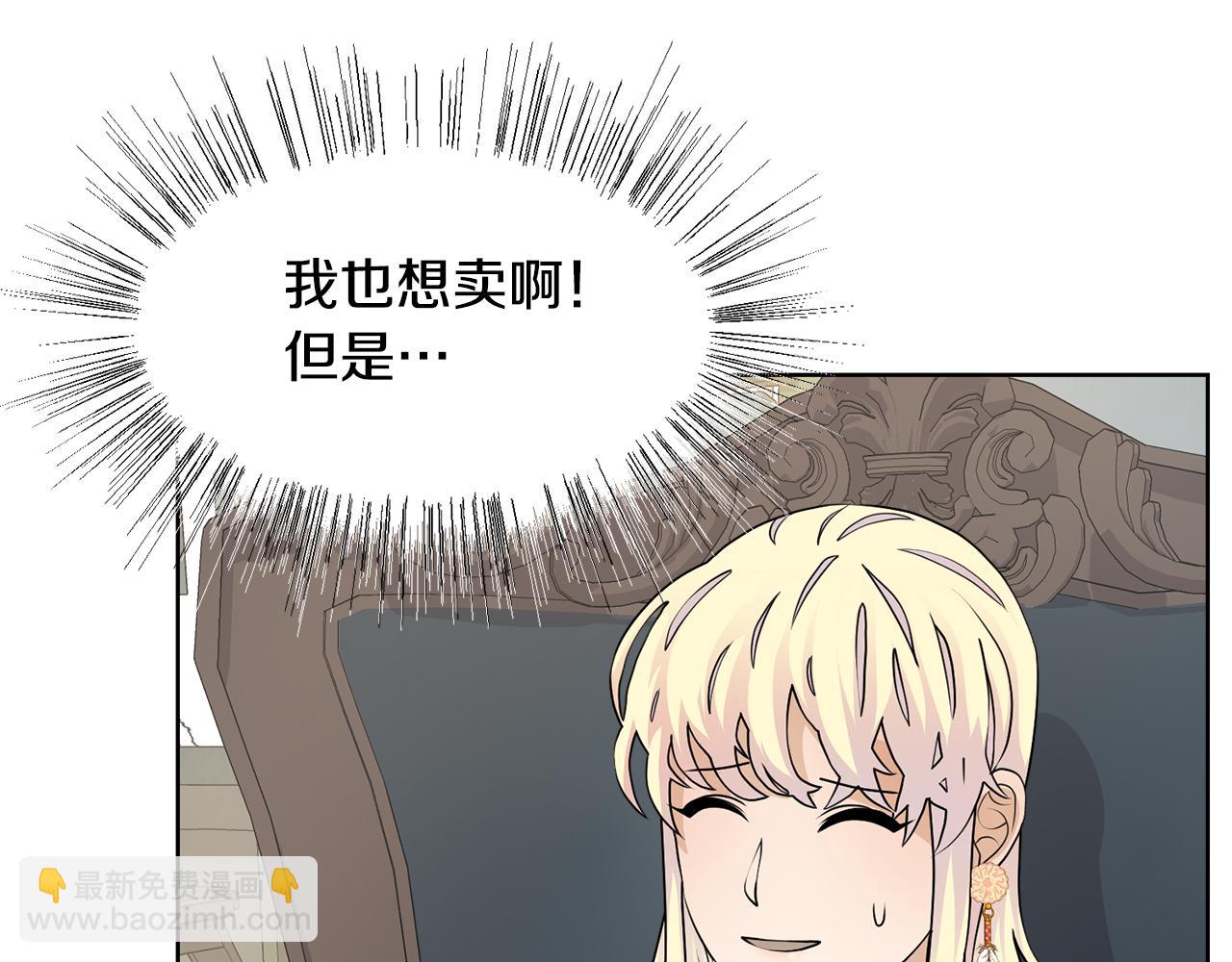 第49话 请愿降关税77