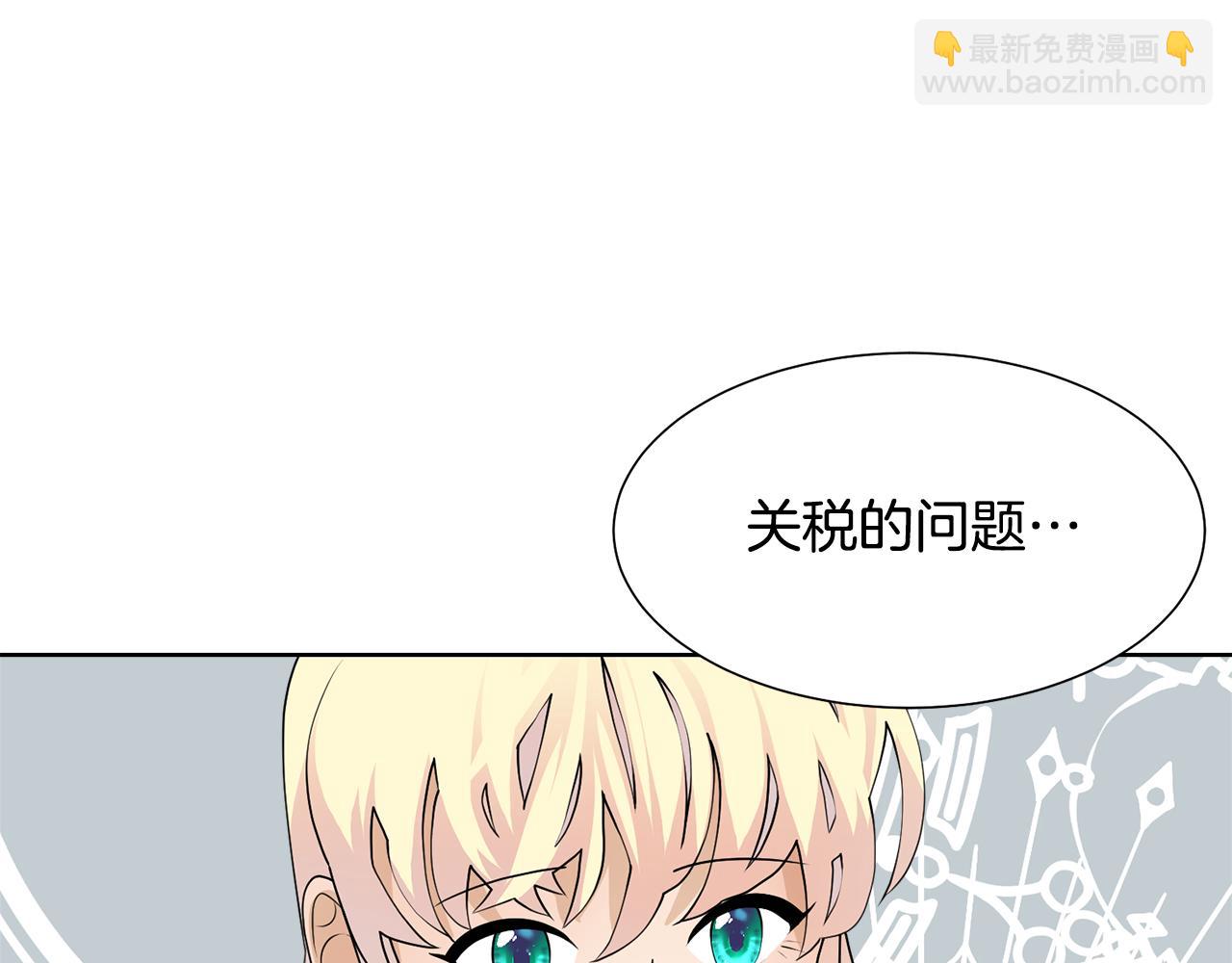 第49话 请愿降关税80