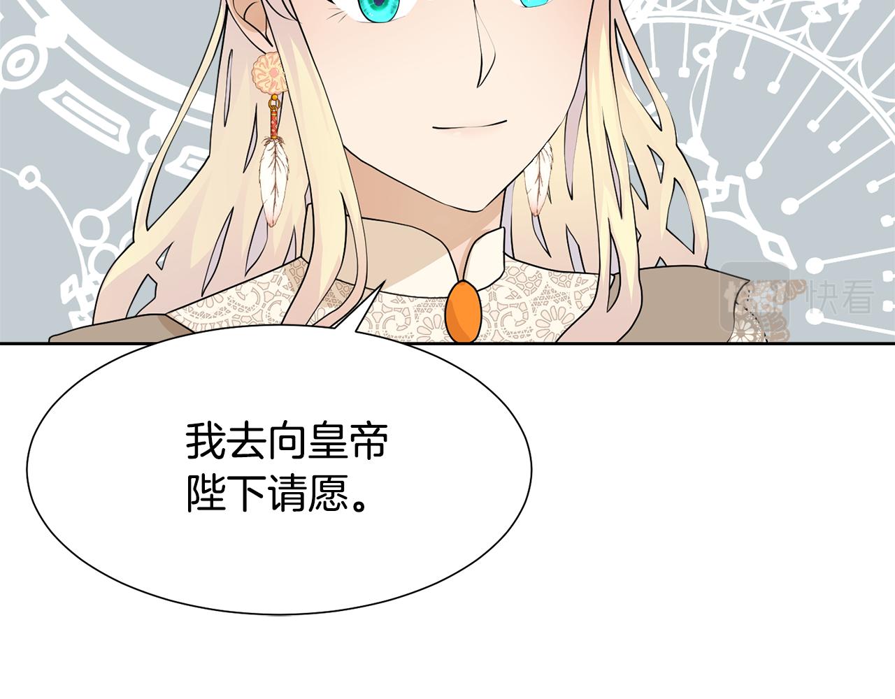 第49话 请愿降关税81