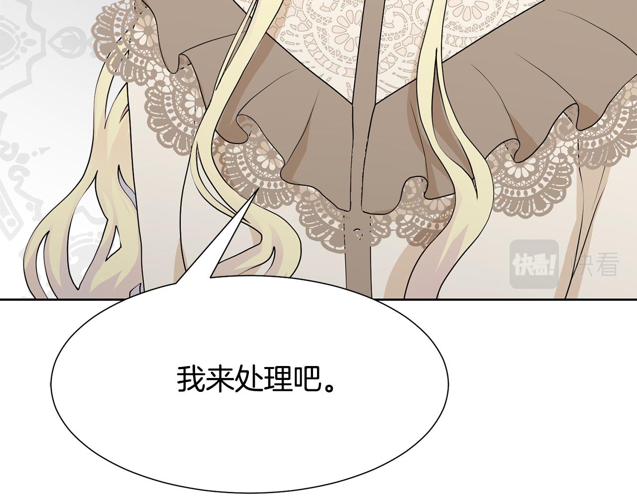 第49话 请愿降关税98