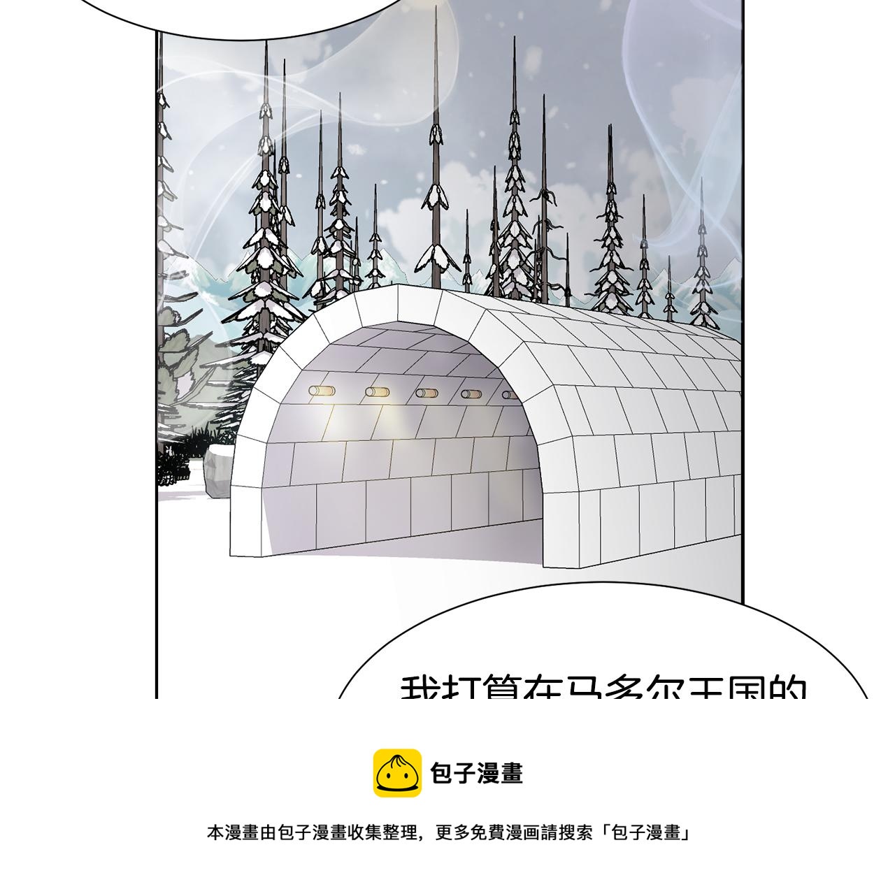 第50话 伯爵刁难102