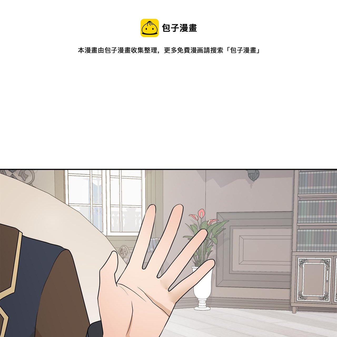 第50话 伯爵刁难155