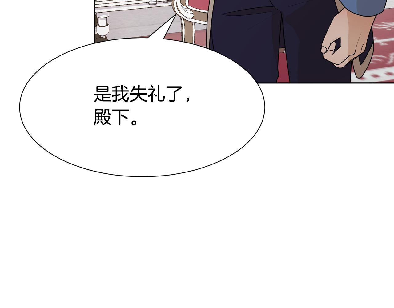 第50话 伯爵刁难158