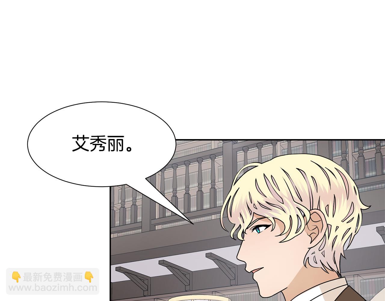 第50话 伯爵刁难161