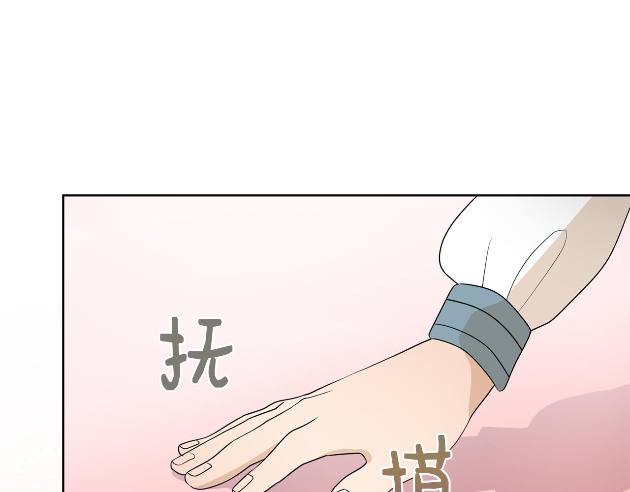 第50话 伯爵刁难33