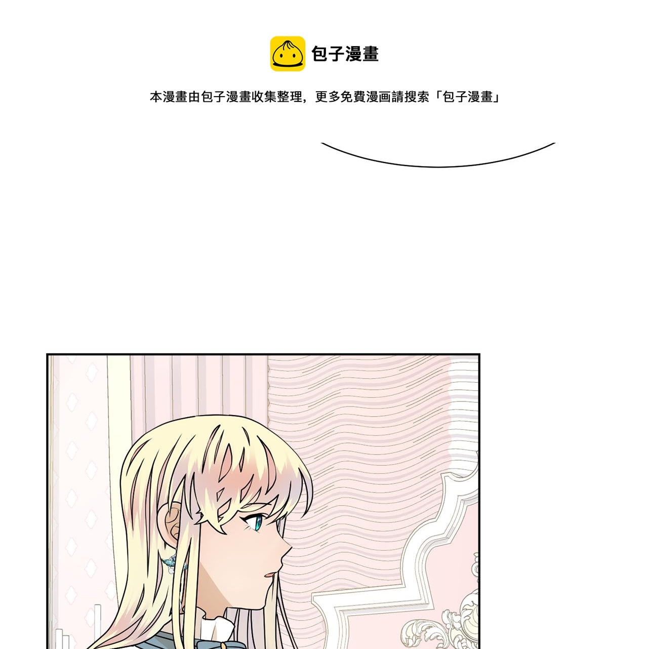 第50话 伯爵刁难53