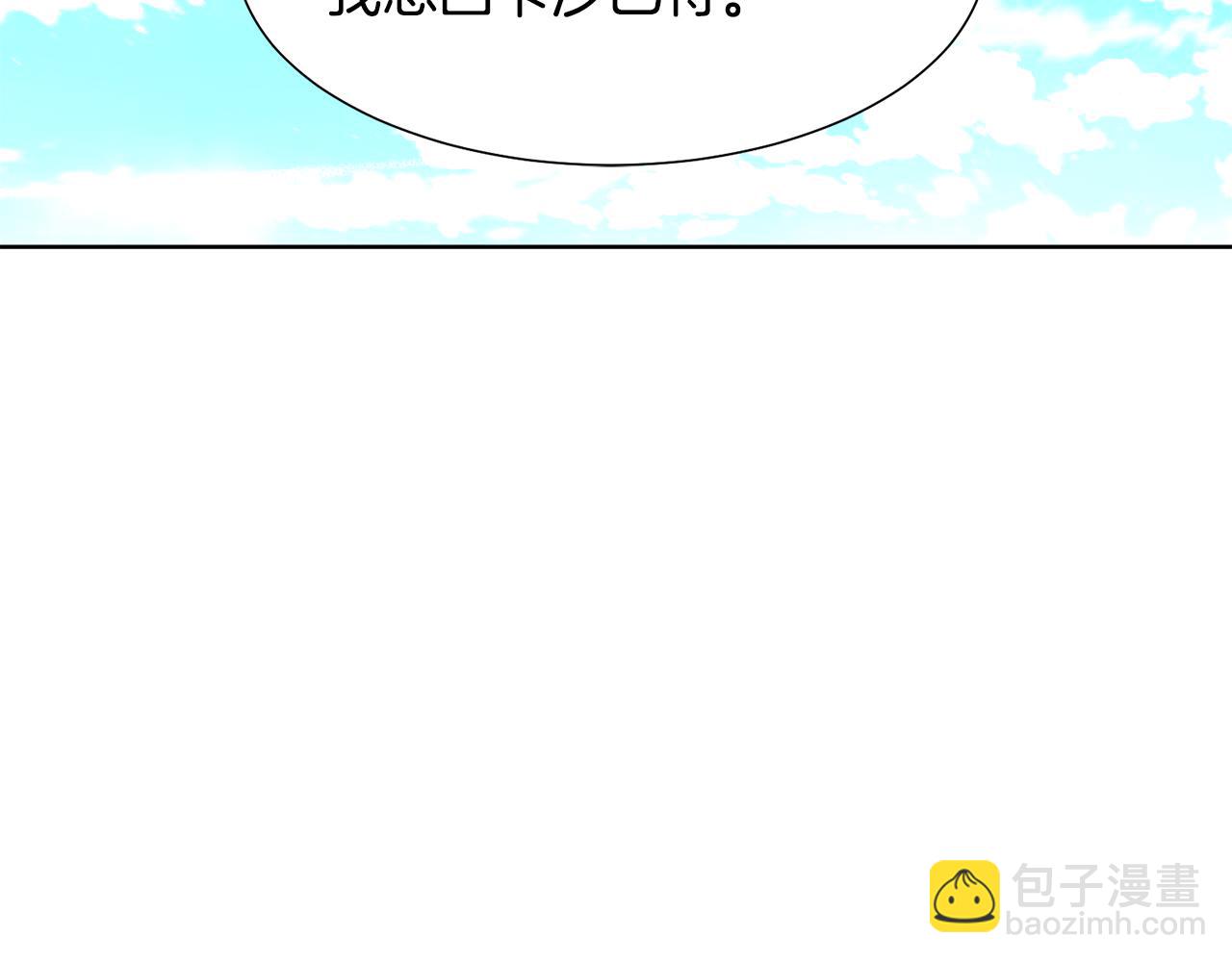 第50话 伯爵刁难68
