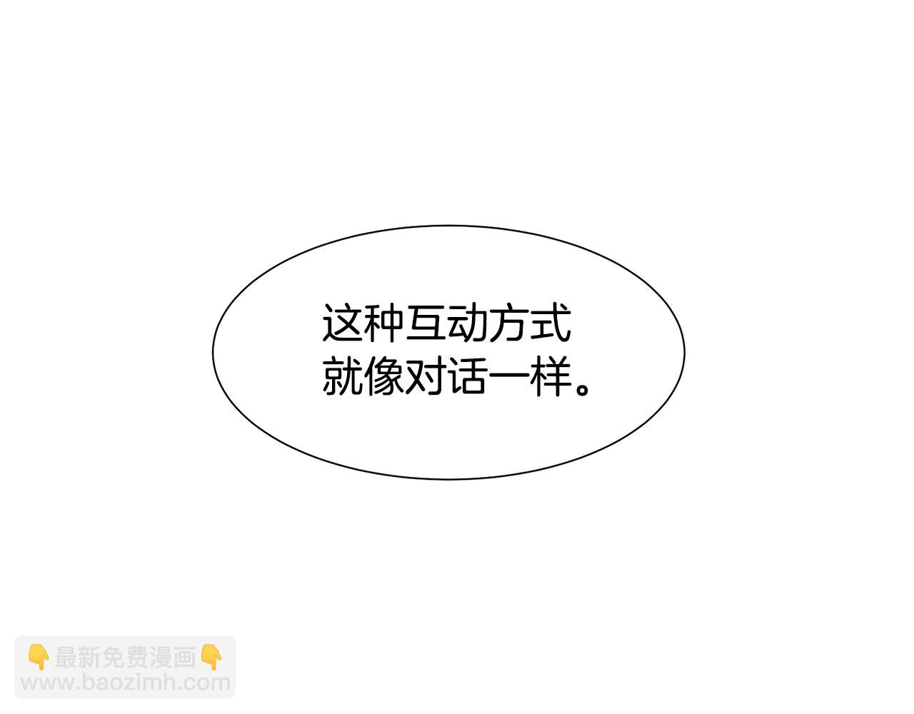 第50话 伯爵刁难92