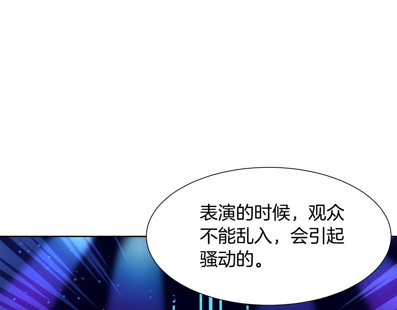 第50话 伯爵刁难95