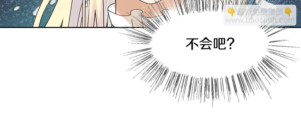 第51话 皇太子力挺133