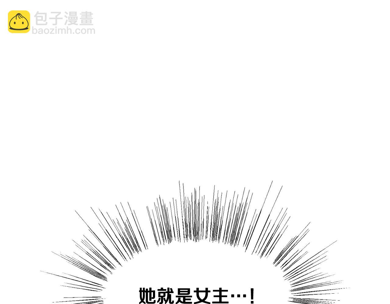 第51话 皇太子力挺144