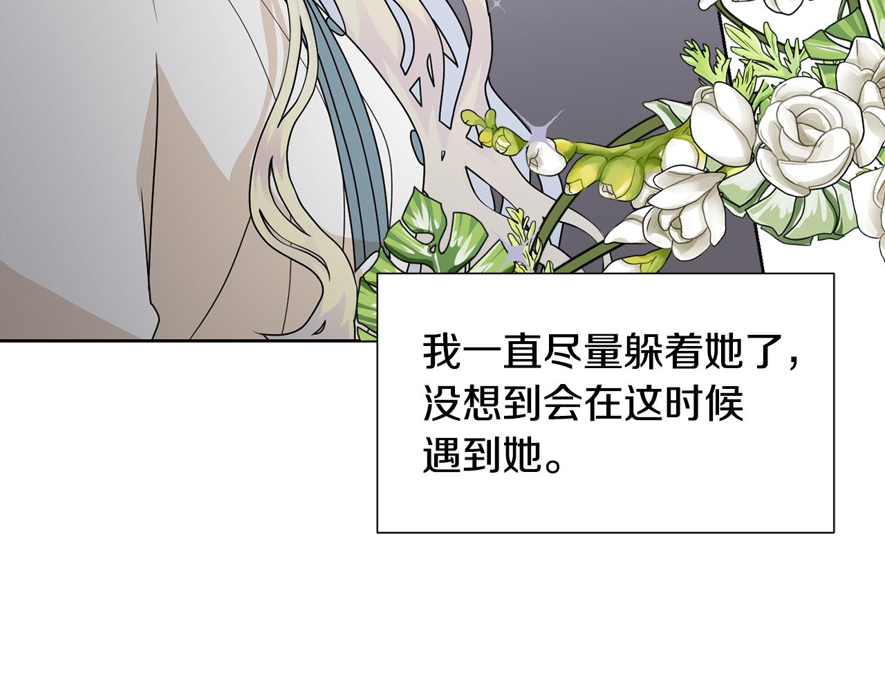 第51话 皇太子力挺150