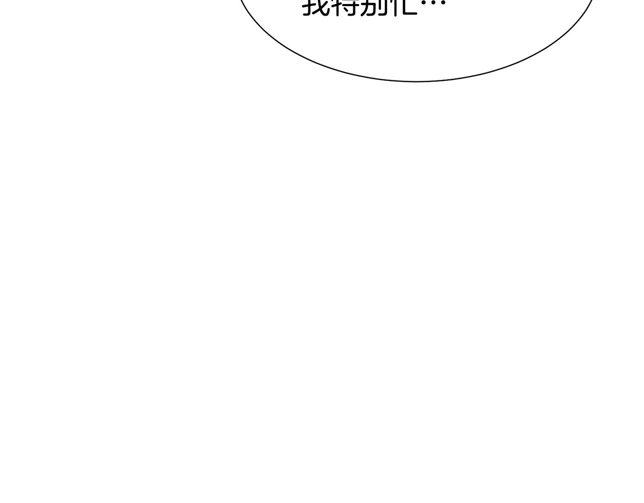 第51话 皇太子力挺162