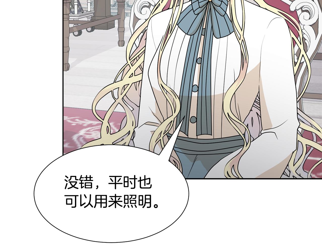 第51话 皇太子力挺55