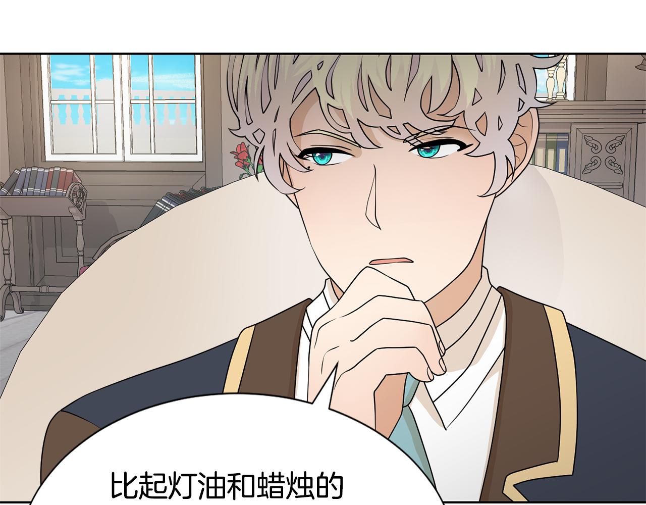 第51话 皇太子力挺65