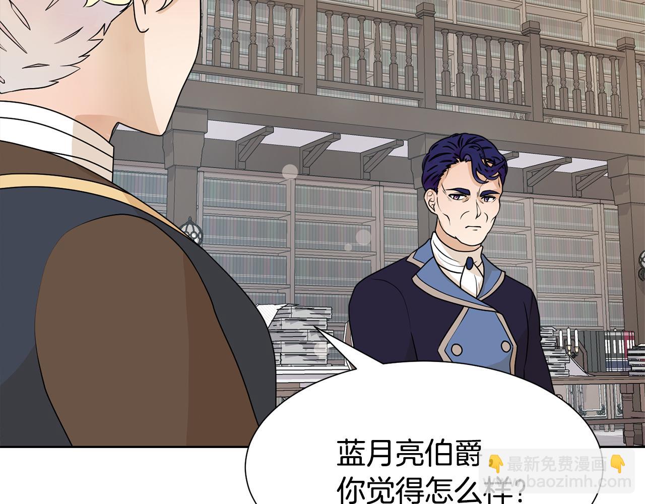 第51话 皇太子力挺73