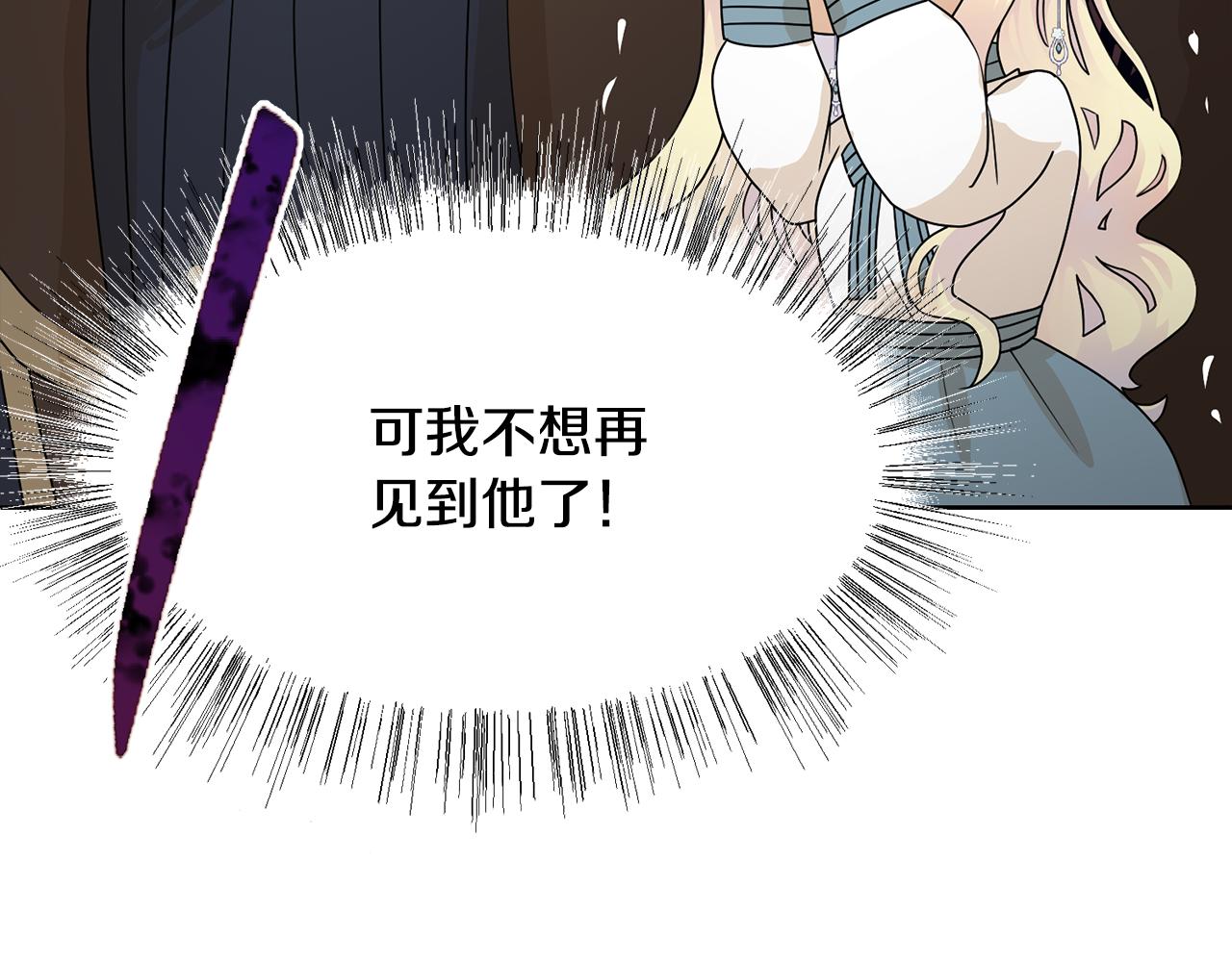 第51话 皇太子力挺89