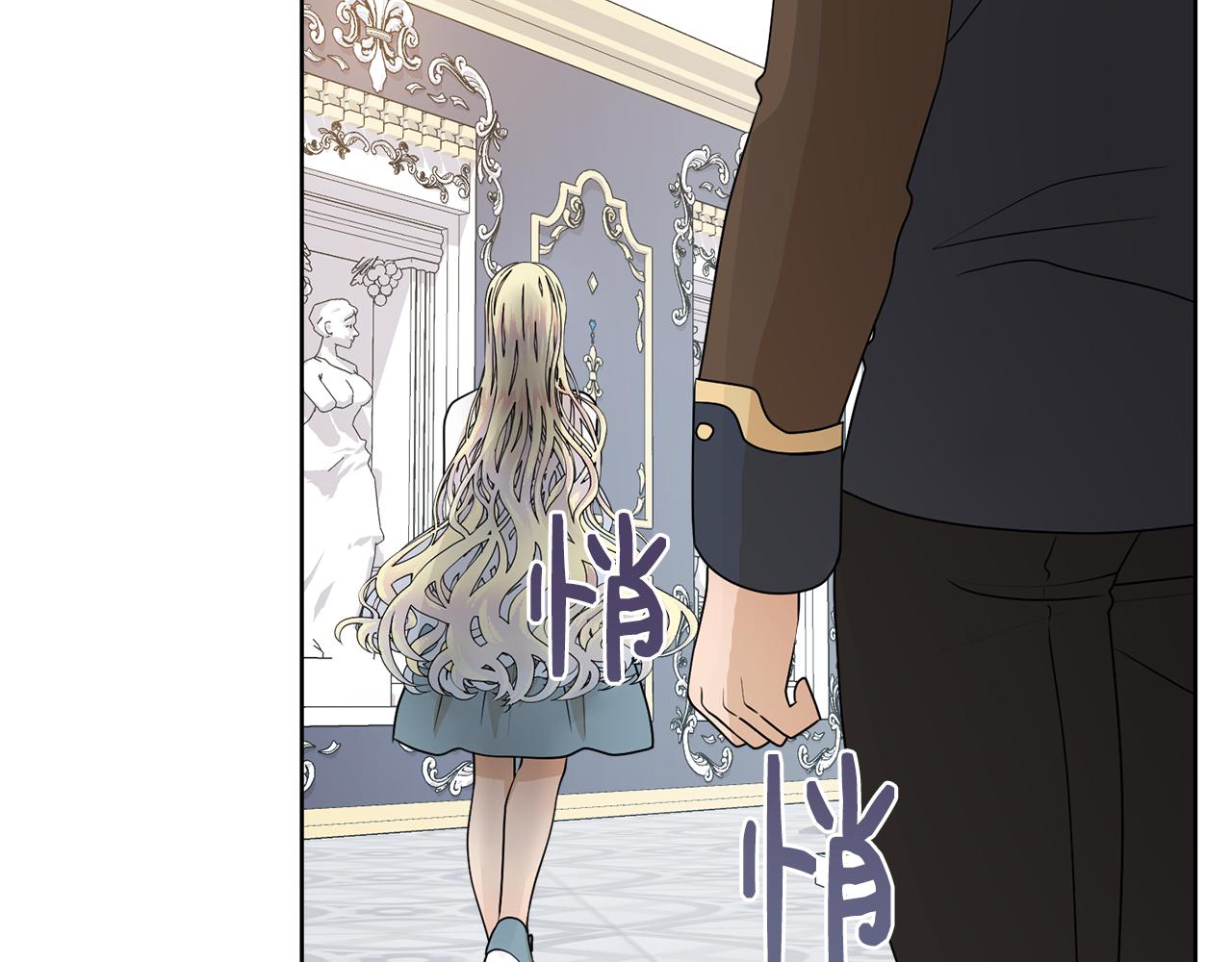 第51话 皇太子力挺92