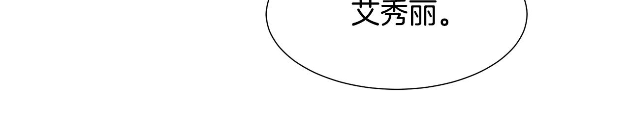 第51话 皇太子力挺95