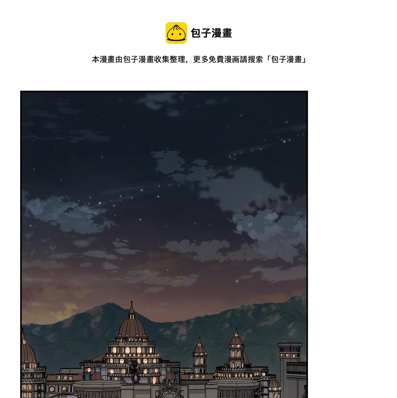 第52话 女主到来106