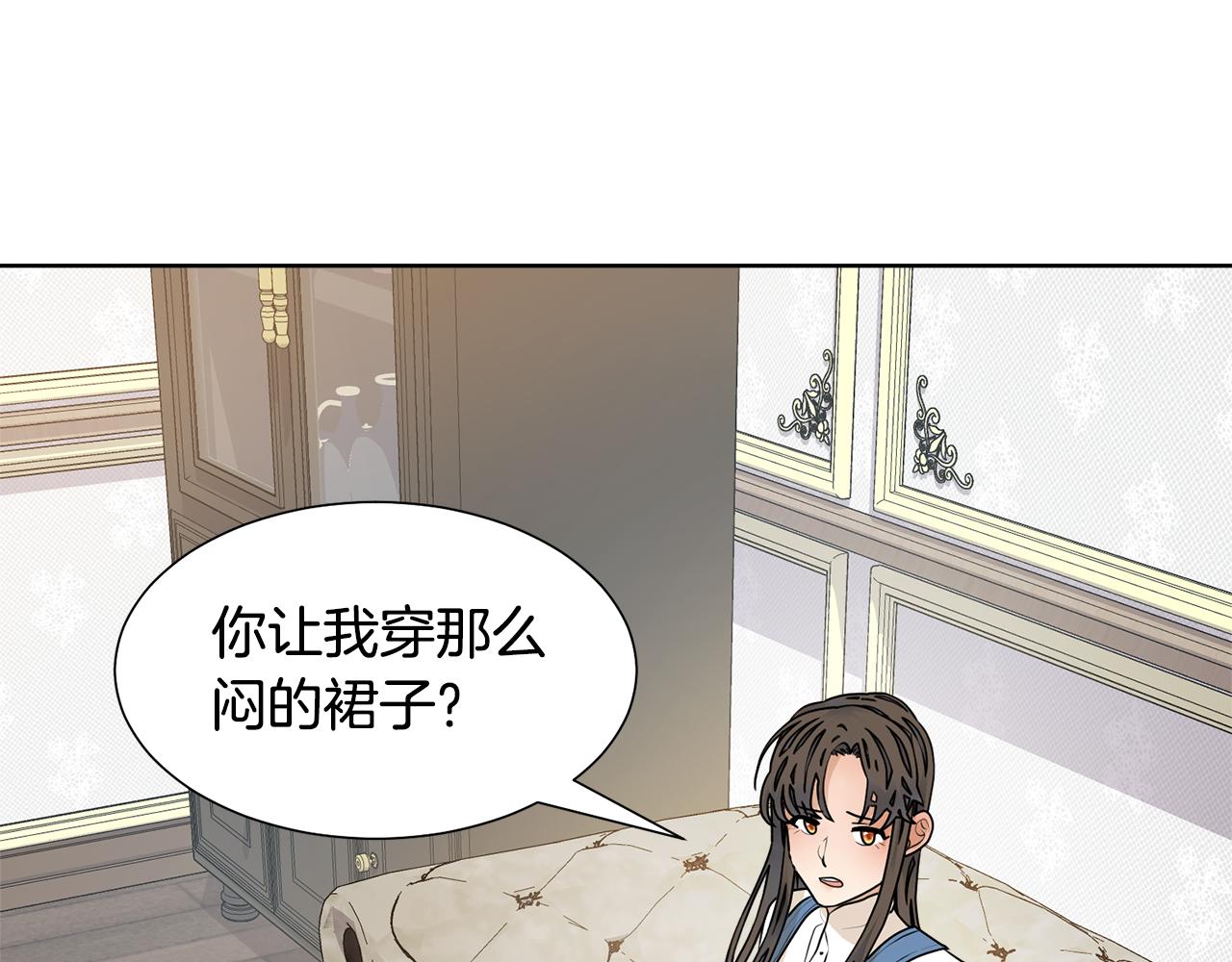 第52话 女主到来112