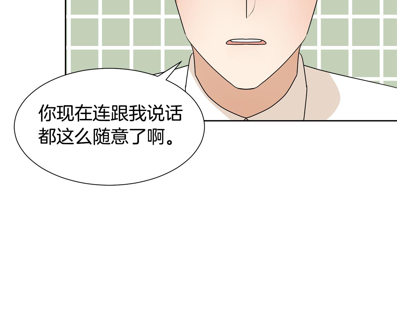 第52话 女主到来119