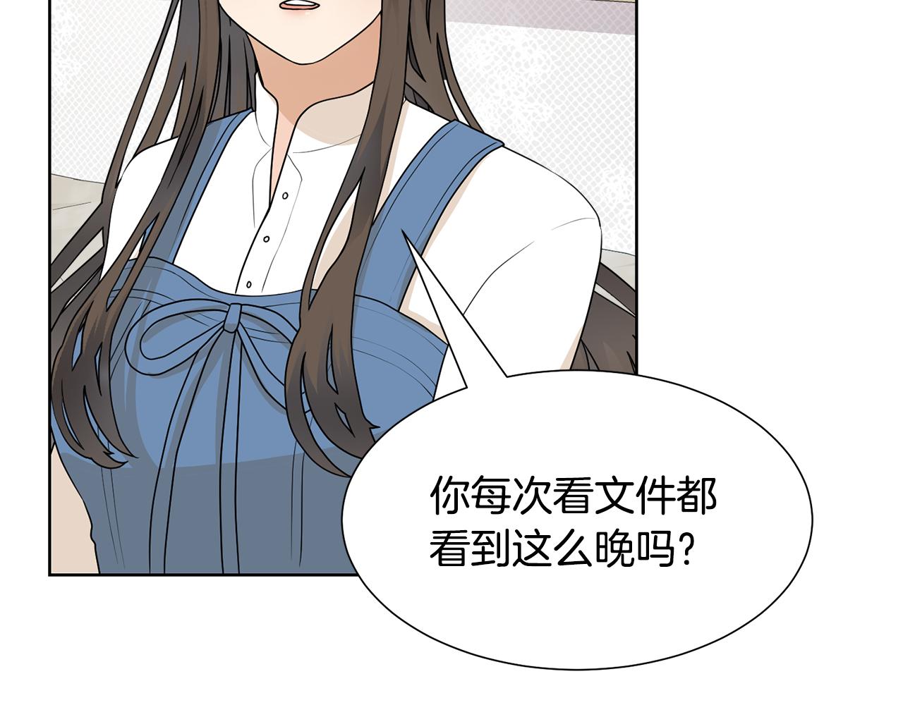 第52话 女主到来121