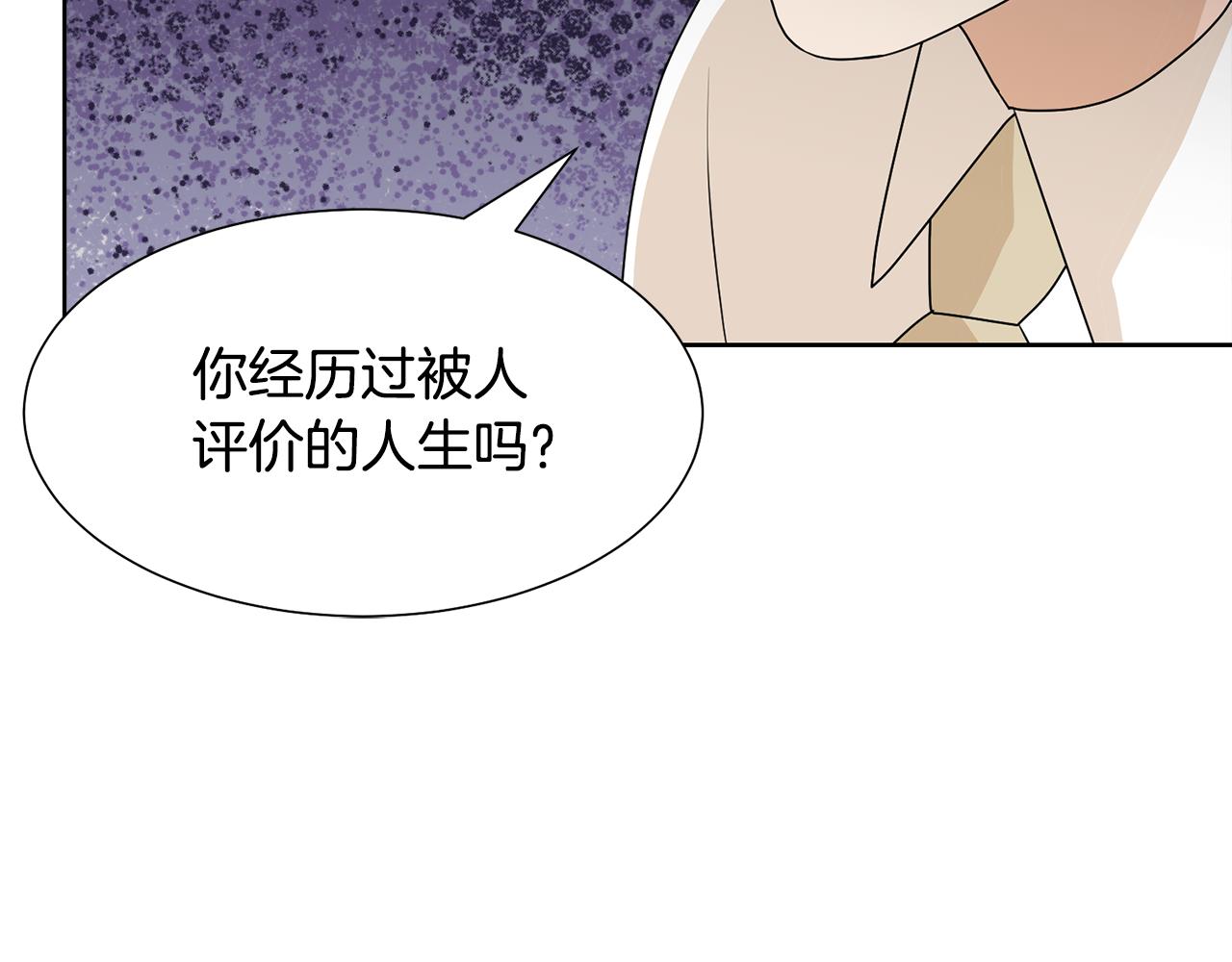 第52话 女主到来125