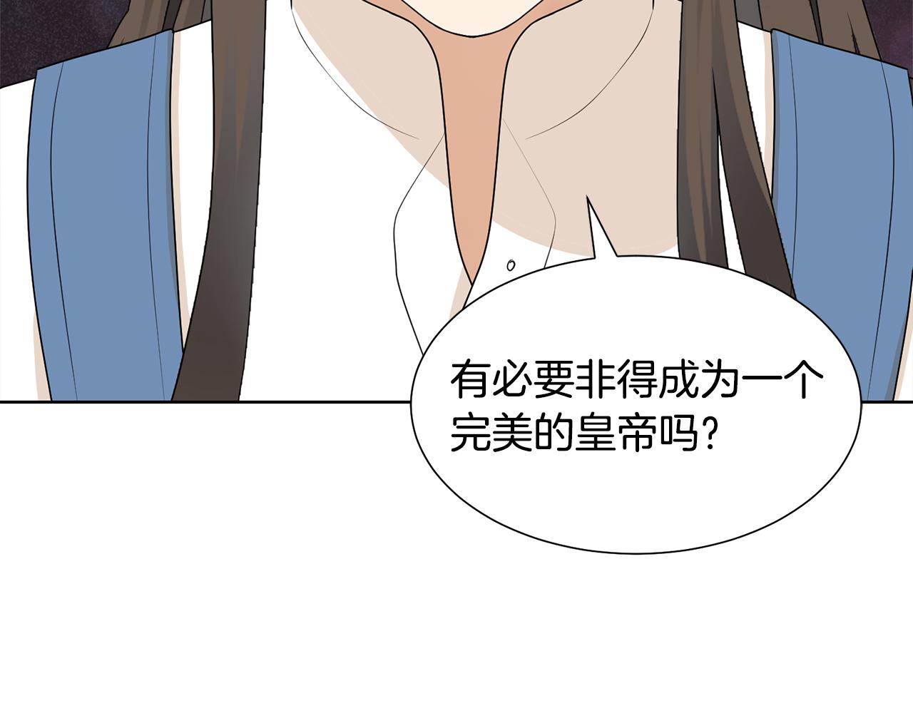 第52话 女主到来145