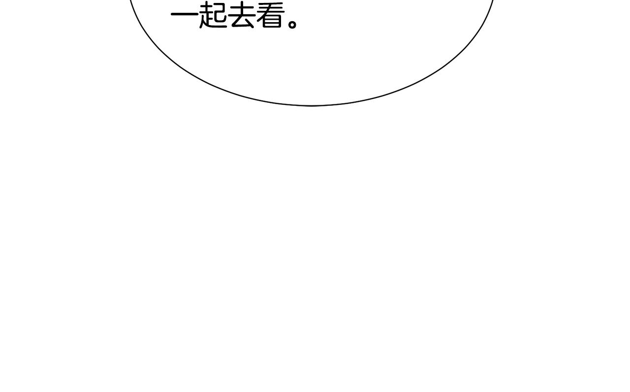 第52话 女主到来157