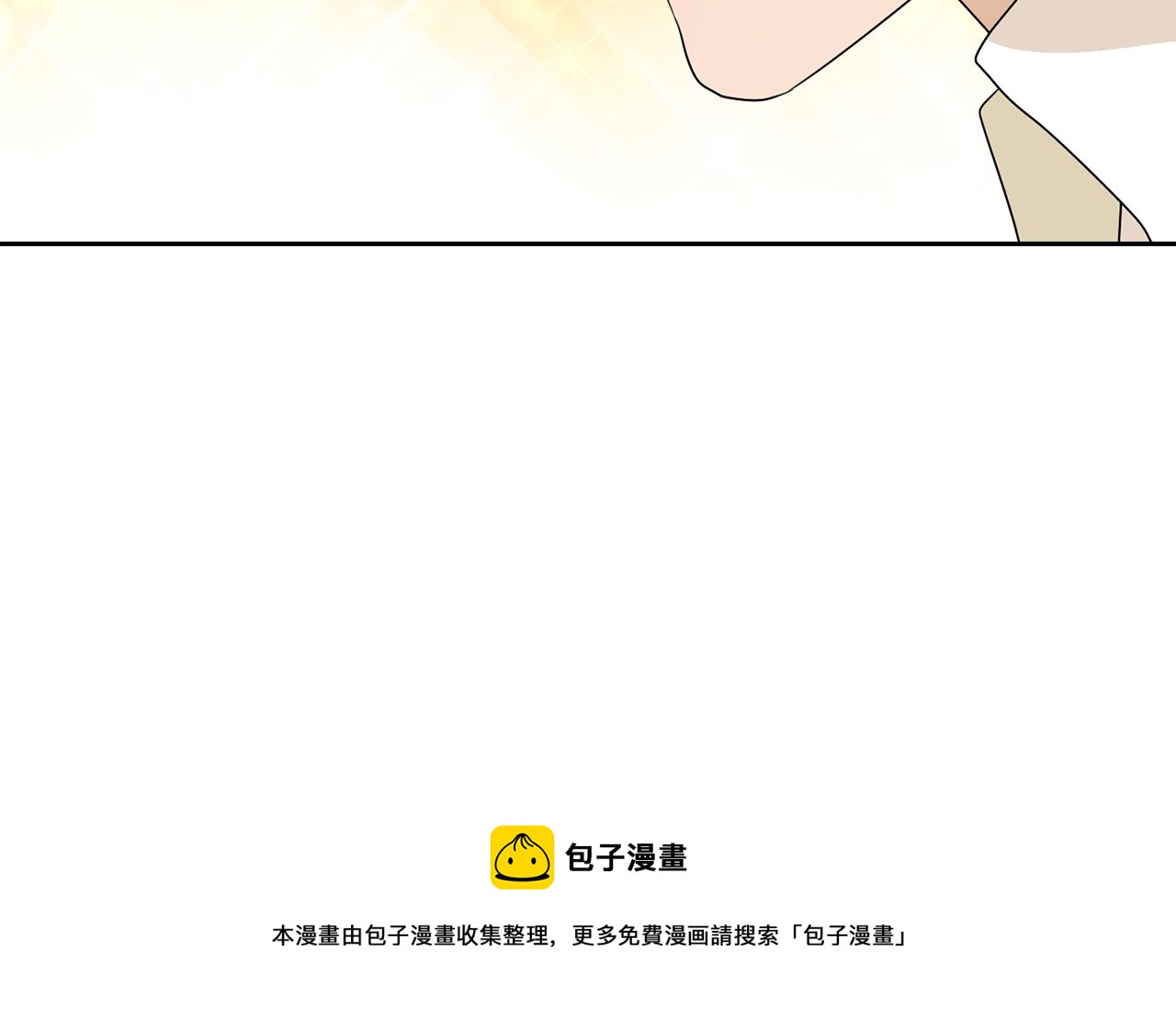 第52话 女主到来159