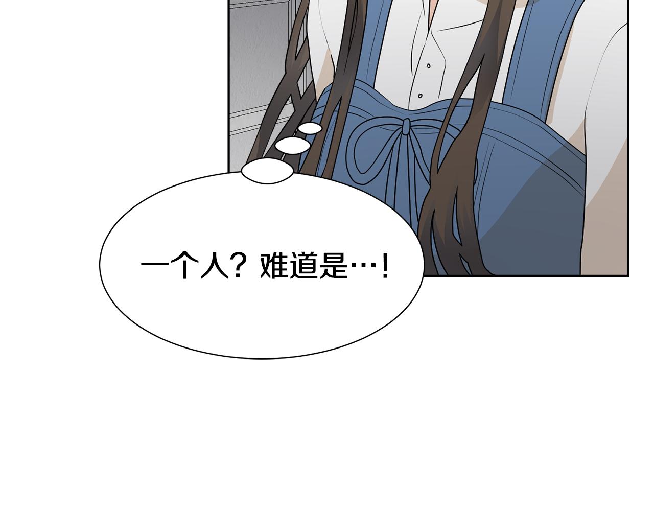 第52话 女主到来176