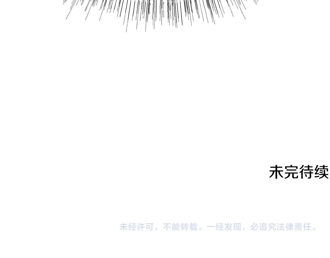 第52话 女主到来183