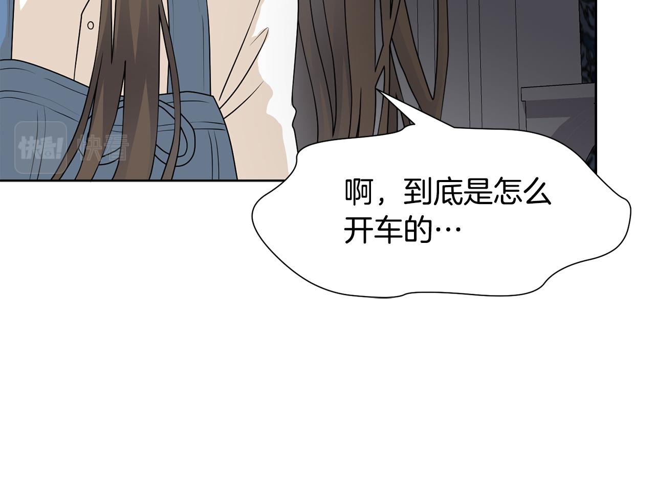 第52话 女主到来23
