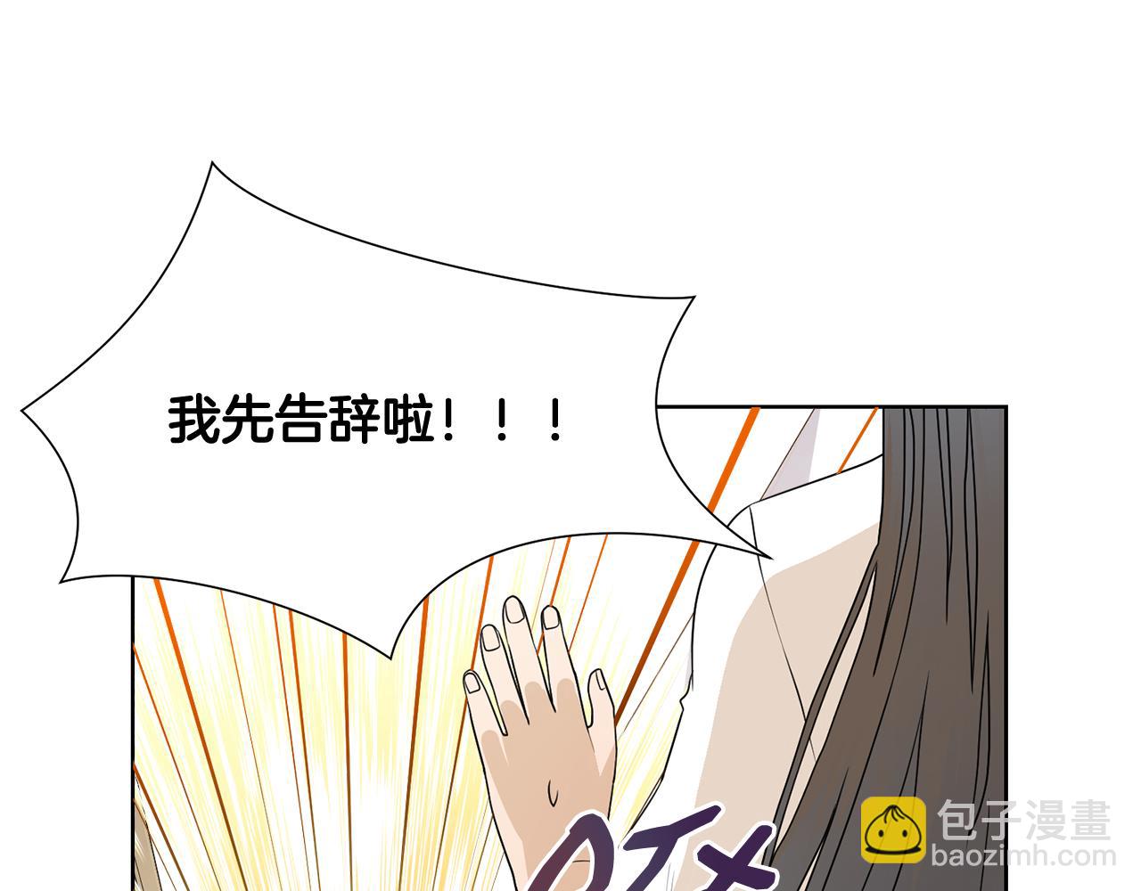 第52话 女主到来3