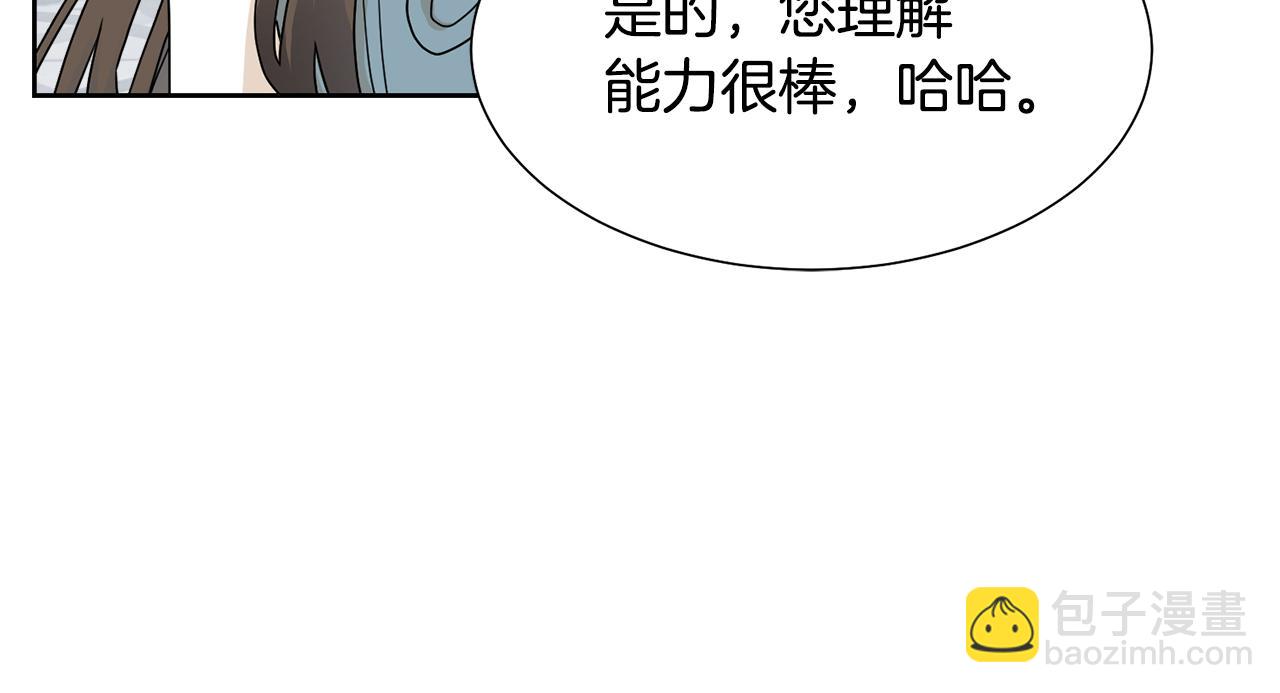 第52话 女主到来40