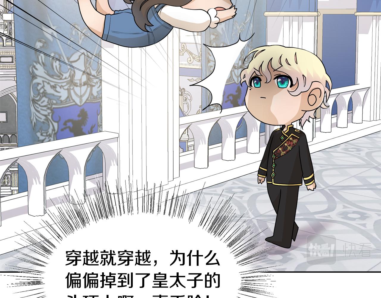 第52话 女主到来48
