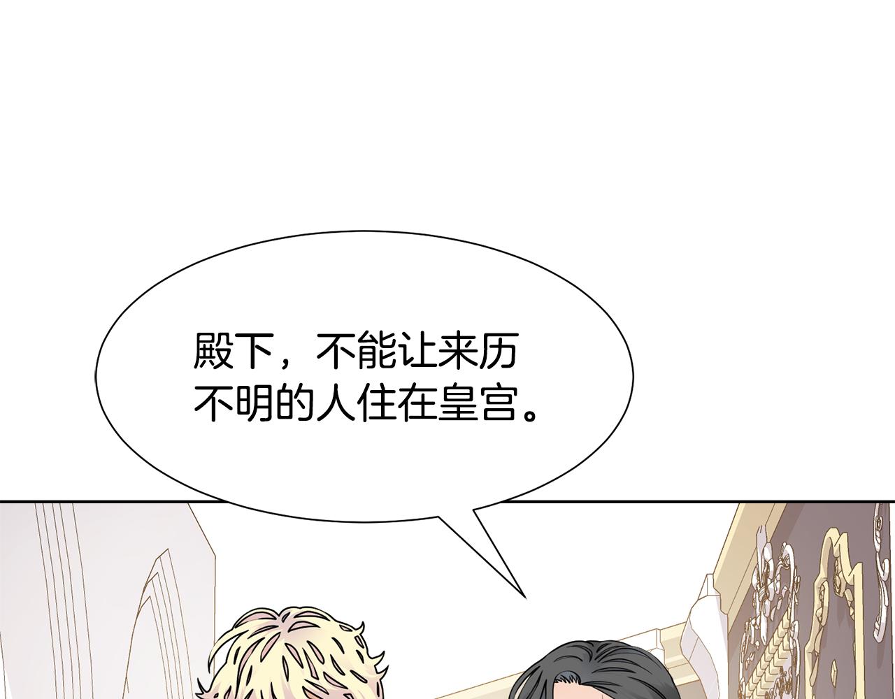 第52话 女主到来66