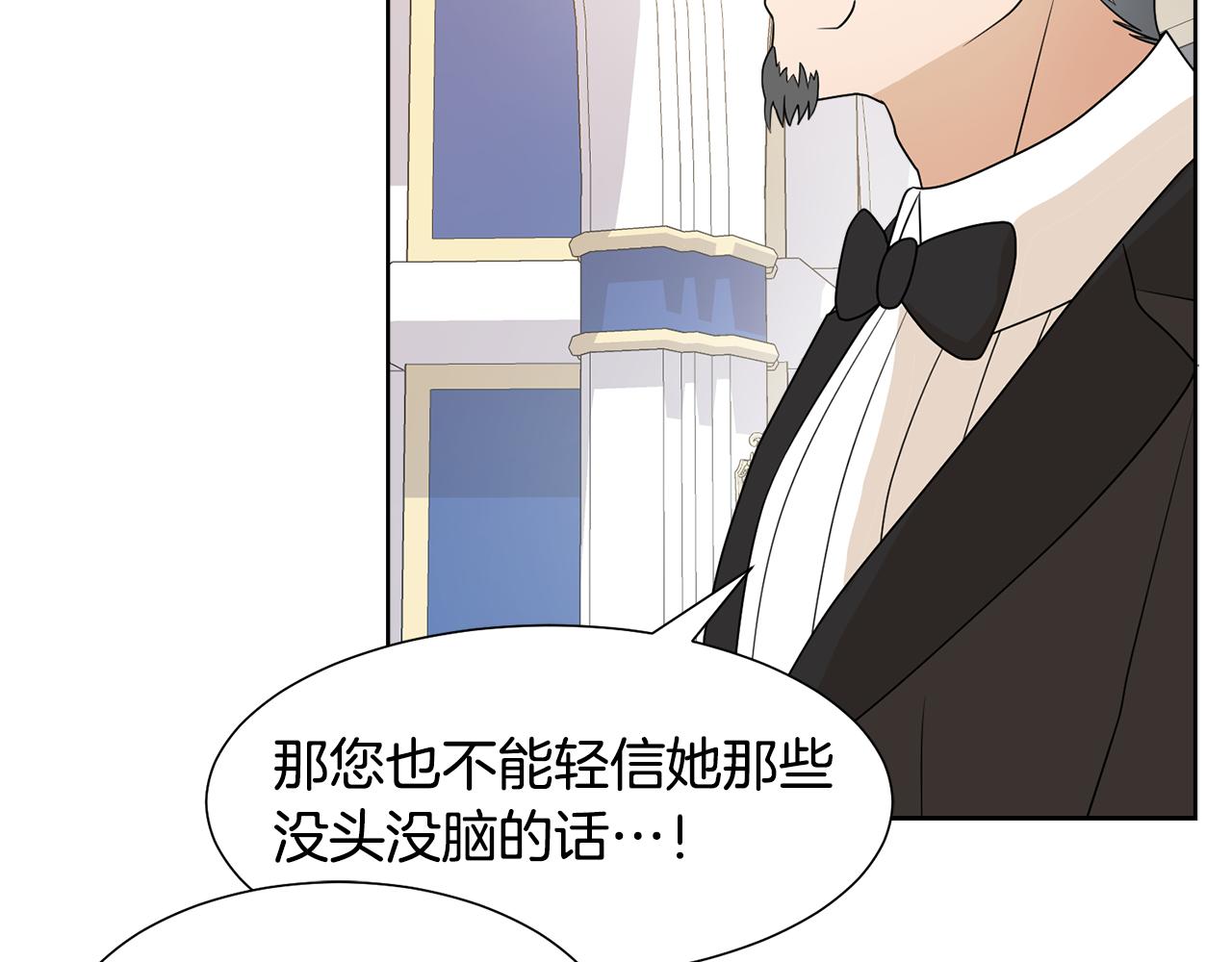 第52话 女主到来79