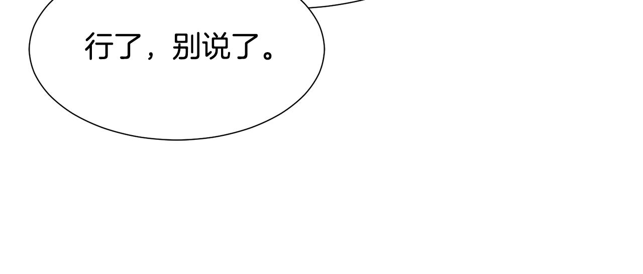 第52话 女主到来80