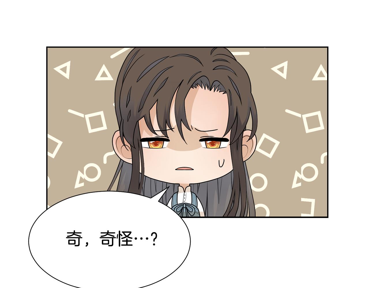 第52话 女主到来84
