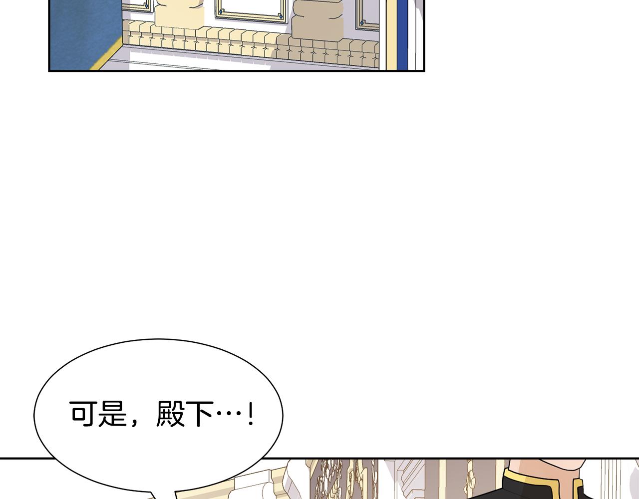 第52话 女主到来88