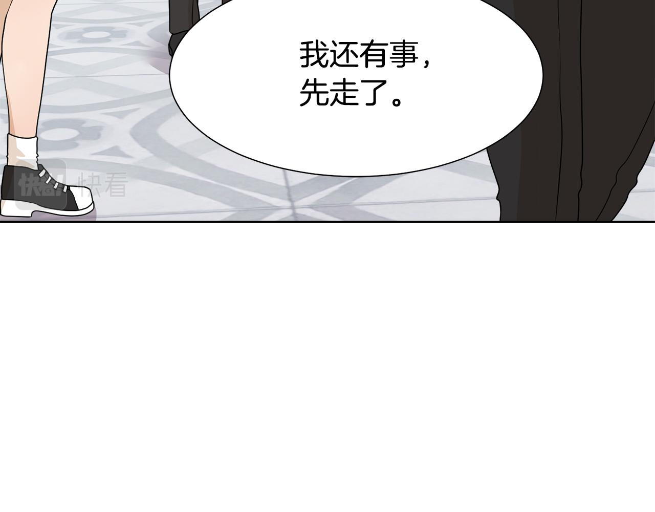 第52话 女主到来90