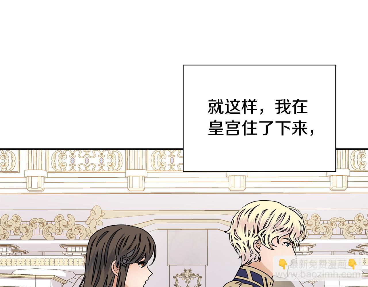第52话 女主到来96