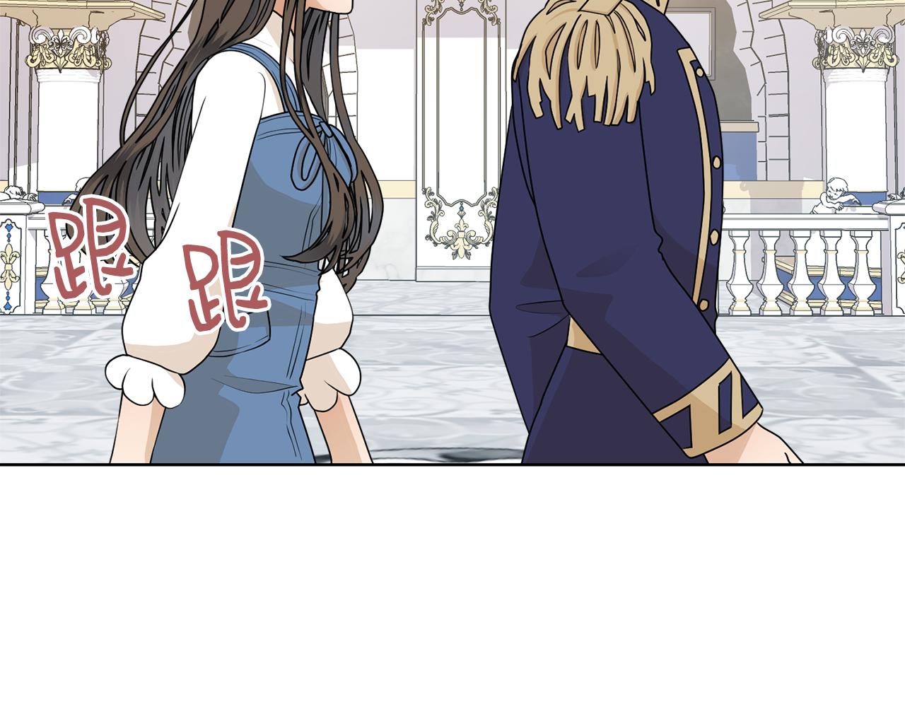 第52话 女主到来97