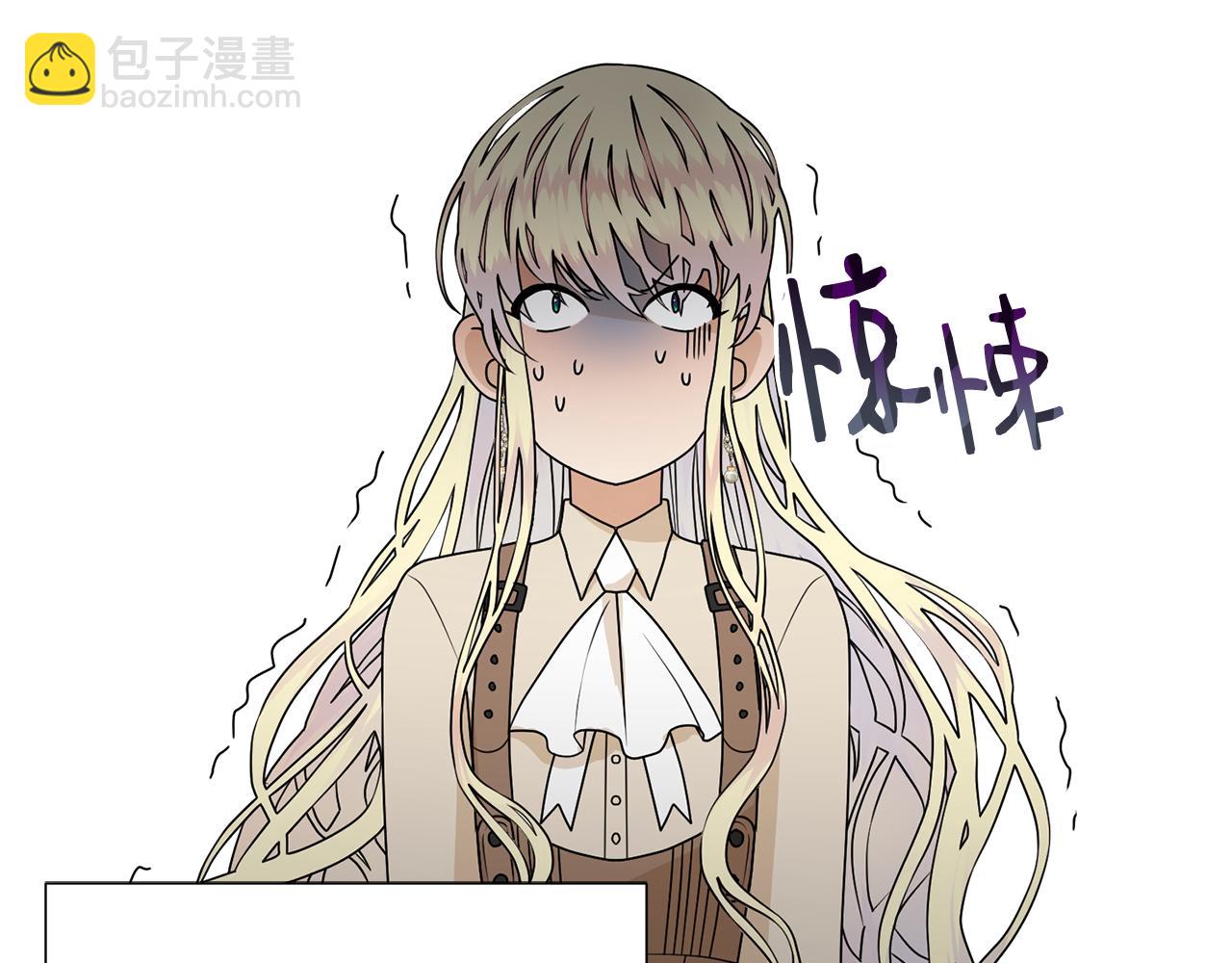 第53话 应邀见女主100